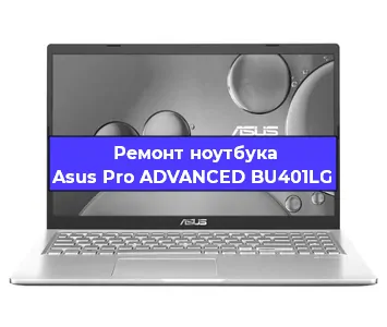 Замена usb разъема на ноутбуке Asus Pro ADVANCED BU401LG в Красноярске